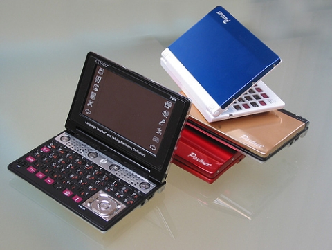 엑타코 '트랜스딕 P900'