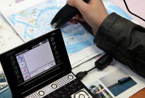 엑타코 핸드스캐너 'C-Pen'