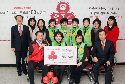 대구시 주부모니터단, 활동마일리지로 어려운 이웃에게 사랑을 전달