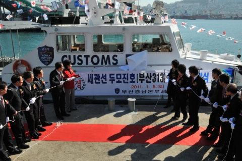 관세청 최첨단 고속 세관선 취항 제막식
