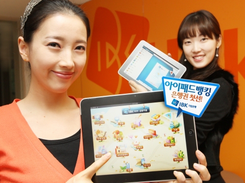 IBK기업은행, ‘아이패드뱅킹’ 실시