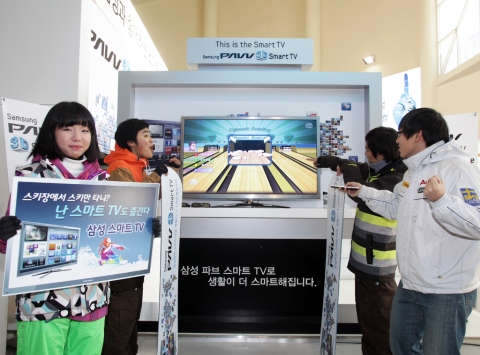 삼성전자, 강원도 휘닉스파크 내 삼성 스마트TV 체험존 운영