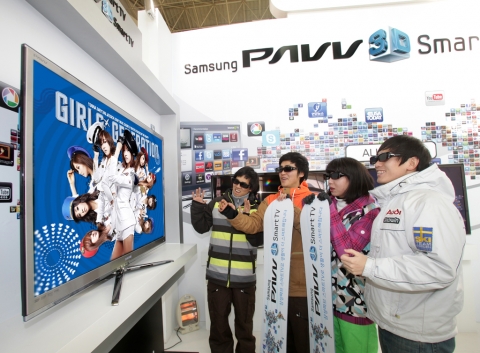 삼성전자, 강원도 휘닉스파크 내 삼성 스마트TV 체험존 운영