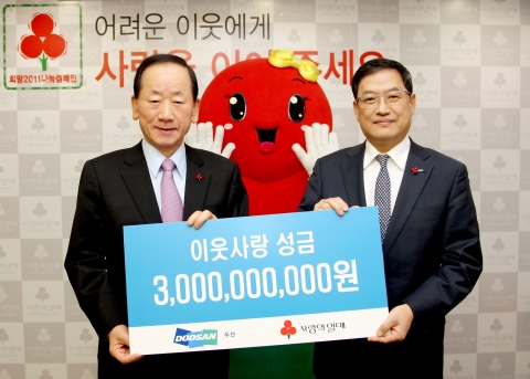 최광주 (주)두산 관리본부 사장(사진 오른쪽)이 10일 이동건 사회복지공동모금회 회장에게 불우이웃돕기 성금 30억원을 전달하고 있다.