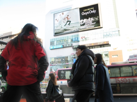 현대자동차(회장 정몽구)가 서울 강남 ‘스타플렉스’ 건물 외벽에 설치된 초대형 LED 스크린을 활용해 시민들에게 다양한 볼거리를 제공하는 Interactive LED 광고를 업계 