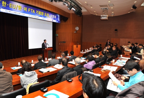 ‘한-EU/한-미 FTA 기회와 도전’ 설명회에 참여한 기업인들이 강연을 경청하고 있다.