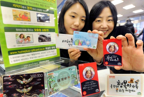 홈플러스, “이색 선물·서비스로 설 준비하세요”