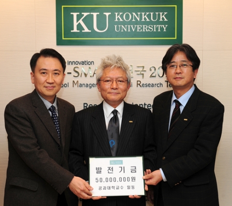 건국대 공과대학 김화중 학장(오른쪽)이 11일 공과대학 신축기금 5,000만원을 김진규 총장(가운데)에게 전달하고 기념촬영을 하고 있다.