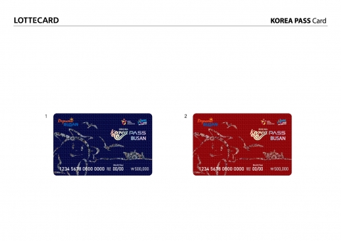 부산시, 한국관광공사와 ‘코리아패스 부산관광카드’ 발행관련 업무협약 체결