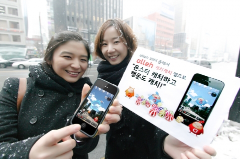 KT ‘올레 캐치캐치’ 서비스 시작 …증강현실 이용 다양한 서비스 제공
