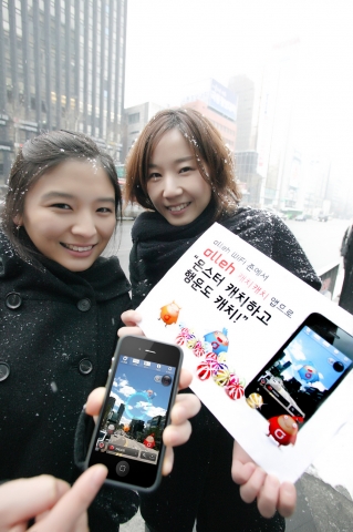 KT ‘올레 캐치캐치’ 서비스 시작 …증강현실 이용 다양한 서비스 제공