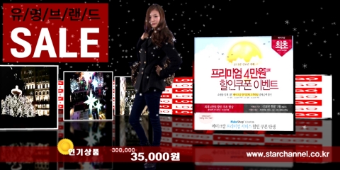 [동영상] 스타채널, 국내 최초 ‘3D 쇼핑몰 동영상 촬영 서비스’  런칭