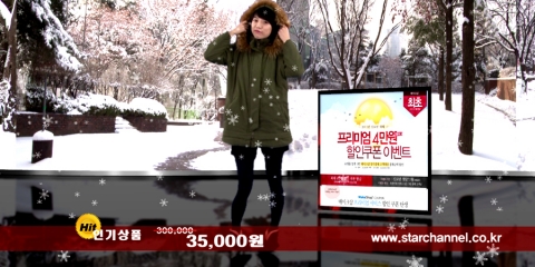 [동영상] 스타채널, 국내 최초 ‘3D 쇼핑몰 동영상 촬영 서비스’  런칭