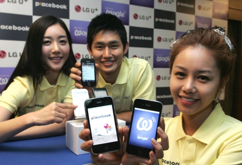 LG U+(부회장 이상철 / www.lguplus.com)가 ‘와글(Wagle)과 ‘플레이스북(placebook)’ 등 소셜 네트워크 서비스 2종을 스마트폰 애플리케이션으로 내놓으