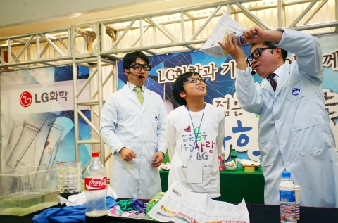 LG화학 화학캠프에 참가한 학생들이 화학실험을 하고 있는 모습