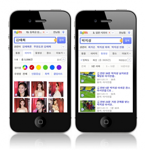 다음 모바일웹 이미지·동영상 검색 개편 이미지