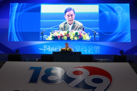 우리은행은 15일 삼성동 코엑스에서 2011년 경영전략회의를 개최하고 先發制人(선발제인)으로 1등은행 달성을 다짐했다.