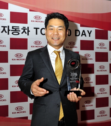 기아자동차는 14일부터 15일 양일간, 충남 예산군 리솜스파캐슬에서 정연국 기아차 국내영업본부장을 비롯해 기아차 우수 영업직사원과 가족 등 500여 명이 참석한 가운데 지난해 우수