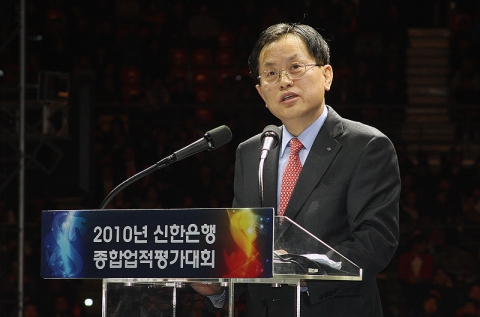 2010 종합업적평가대회 에서 서진원 은행장이 대회사를 하고 있는 모습.