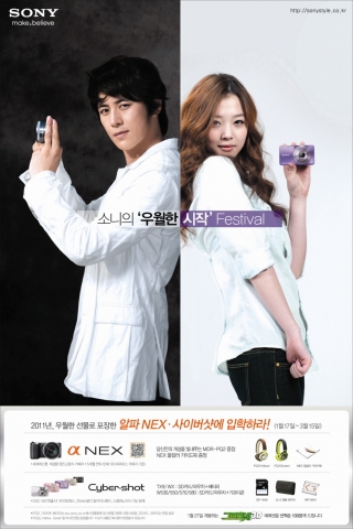 소니코리아, 카메라 구매고객 대상 졸업·입학 사은행사 실시