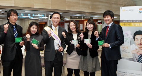 KB국민은행, 월복리식 ‘KB국민 첫재테크적금’ 판매