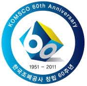 조폐공사, 창립 60주년 기념 엠블렘 선보여