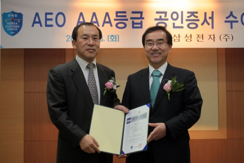 1월 18일 삼성전자가 수출입 관세분야에서 최우수 성실기업으로 인정받아 관세청으로부터 국내 기업 최초로 AEO(수출입 종합인증 우수업체) 최고등급인 AAA를 획득하며 윤영선 관세청