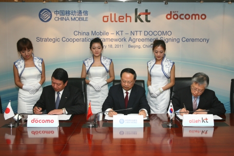 KT와 차이나모바일, NTT도코모는 18일 중국 베이징시 차이나모바일 본사에서 전략적 협정을 맺고 로밍, 앱스토어, 스마트폰 등 다양한 분야에서 협력하기로 했다. 좌로부터 야마다 류지 NTT도코모 사장, 왕 젠저우 차이나모바일 회장, 이석채 KT 회장