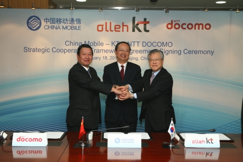 KT와 차이나모바일, NTT도코모는 18일 중국 베이징시 차이나모바일 본사에서 전략적 협정을 맺고 로밍, 앱스토어, 스마트폰 등 다양한 분야에서 협력하기로 했다. 좌로부터 야마다 류지 NTT도코모 사장, 왕 젠저우 차이나모바일 회장, 이석채 KT 회장