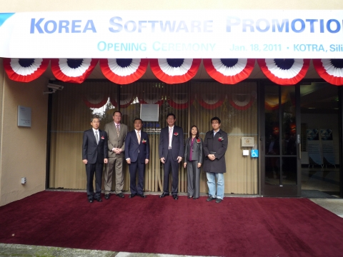 KOTRA, 소프트웨어 中企 미국 진출 본격 지원