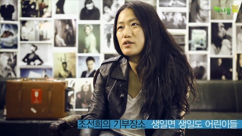 삼성 매일매일 책나눔, 조선희 사진작가 희망의 책으로 ‘연을 쫓는 아이’ 추천