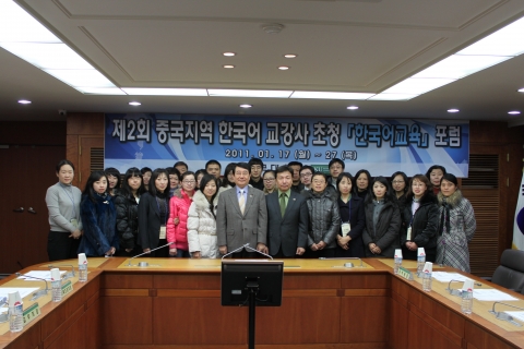 건국대, 중국지역 한국어 교강사 초청 ‘한국어교육 포럼’ 개최