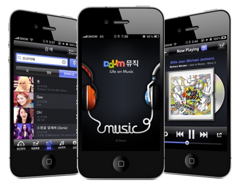다음, 아이폰용 ‘다음 뮤직’ 애플리케이션 출시