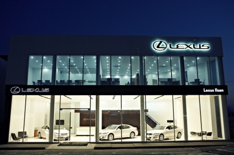 렉서스, 일산 전시장 오픈