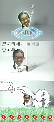 이외수 작가, 인터파크도서와 함께 ‘희망날개달기’ 캠페인 진행