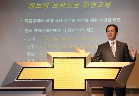 GM DAEWOO는 20일 서울 장충동 신라호텔에서 기자회견을 열고 국내시장 입지 강화와 내수시장 공략을 위해 전세계에서 가장 빠르게 성장하고 있는 쉐보레(Chevrolet) 브랜