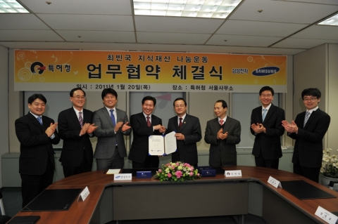 이수원 특허청장(왼쪽 5번째)과 한민호 삼성전자(주) 디지털시티센터장(왼쪽 4번째) 및 양측 관계자들이 최빈국 지식재산 나눔운동 업무협약 체결을 축하하며 박수를 치고 있다.