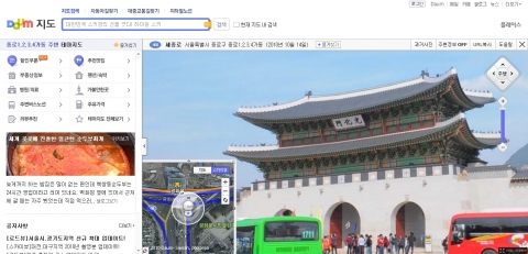 다음 지도, 더욱 선명하고 최신화된 로드뷰 제공