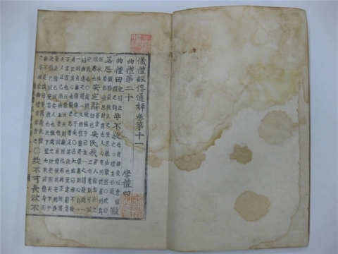 대전시, 우암 송시열 선생 소장본(所藏本:手澤本) 기증받아