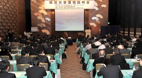 조환익사장이 일본에서 열린 한국 투자환경 설명회에서 환영사를 하고 있다.
