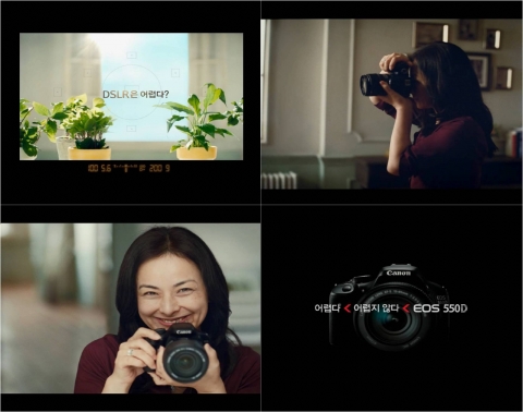 캐논 EOS 광고 캠페인, 2010 TVCF 어워드 ‘그랑프리’ 영예