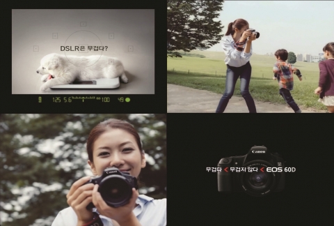 캐논 EOS 광고 캠페인, 2010 TVCF 어워드 ‘그랑프리’ 영예
