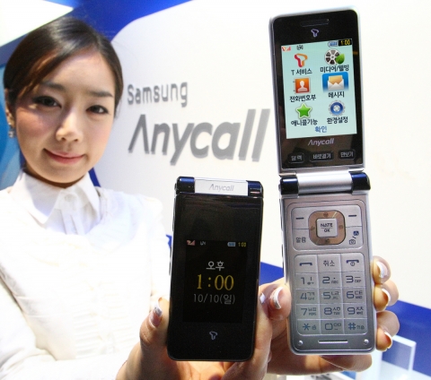 삼성전자, 와이즈 세대를 위한 폴더폰 2종 출시