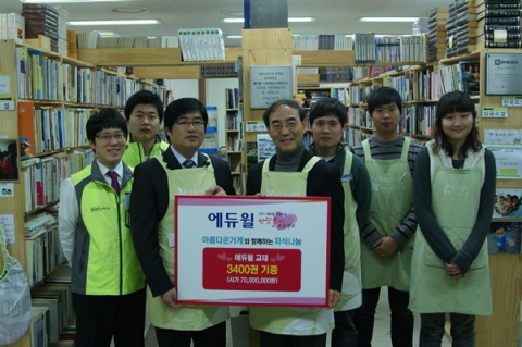 지난 25일 아름다운 가게 광화문 책방에서 ‘에듀윌 교재 기증식’ 후 임한수 에듀윌 이사(왼쪽)와 김수열 아름다운 가게 사무처장(오른쪽)이 기념촬영을 하고 있다