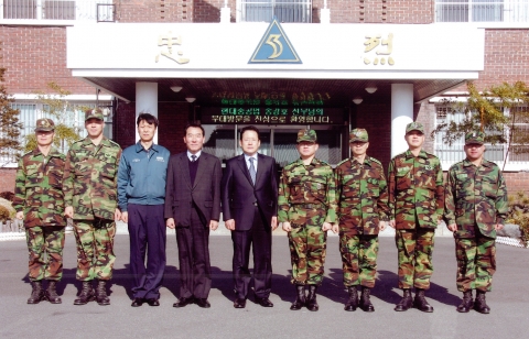 현대重, 설 앞두고 군부대 위문