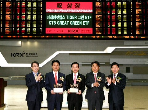 상장기념패 전달 후 기념촬영 (왼쪽부터) 최현 유진투자증권 상무, 장인환 KTB자산운용 사장, 서유석 미래에셋맵스자산운용 사장, 이창호 한국거래소 유가증권시장본부장, 나병윤 미래에셋증권 전무