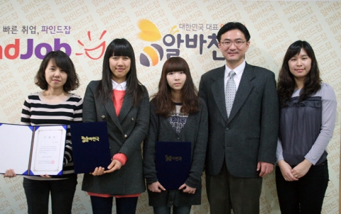 1월 27일 오후 3시에 열린 협약식에서 학생들과 알바천국 공선욱 대표가 함께 포즈를 취하고 있다.