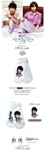 깨알 같은 재미와 실용성 갖춘 ‘오스카 양말’ 출시