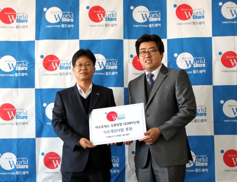 (좌)여주휴게소정인균소장,(우)월드쉐어류원규팀장