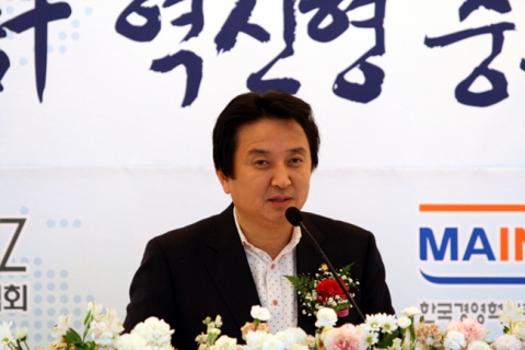 인사말하고 있는 김영환 국회 지식경제위원장